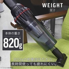 取引決定済/////コードレスハンディ掃除機