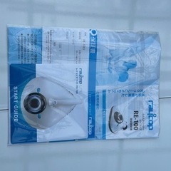 レイコップLITE RE-100J 布団クリーナーの画像