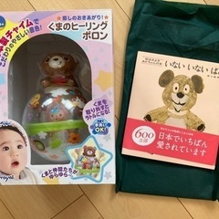 おきあがりこぼし 絵本1冊の画像