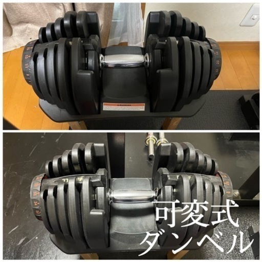 【引取限定】ボディメイク　筋トレフルセット
