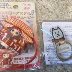 沖縄限定☆旧・首里城キューピーキーホルダー&ソフトバンクお父さんグッズ