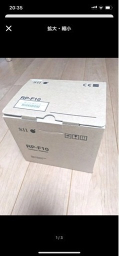 スマレジ専用プリンター！お得！
