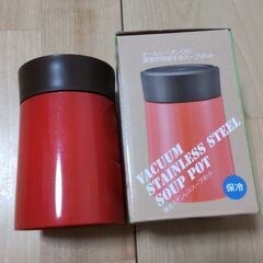 新品　真空ステンレススープポット