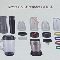 【お譲り先決定】マジックブレッドデラックス 付属品