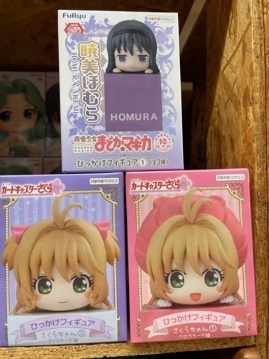 【新品】3個セット3️⃣