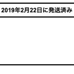 【資材】菜園プランター　横72cmの画像