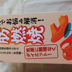 新品　スリッパ　サンダル　プレゼントにもいいかもですの画像