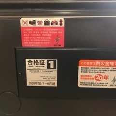 【決まりました】金庫の画像