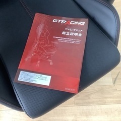 新品 ゲーミングチェア gtracing JP-GT666  組み立て済の画像