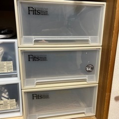 無料！Fits 衣装ケース　３つ