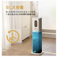 受渡決定済　大容量　加湿器の画像