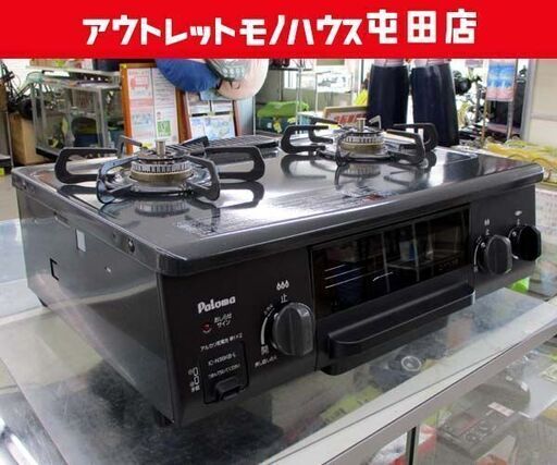 LPガス ガステーブル 2017年製 幅56cm パロマ ガスコンロ 左強火 水無グリル IC-N36KB-L ☆ 札幌市 北区 屯田