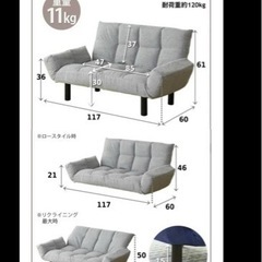 背もたれリクライニングコンパクトソファパッチワークブラウンの画像
