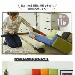背もたれリクライニングコンパクトソファパッチワークブラウンの画像
