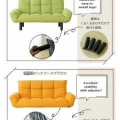 背もたれリクライニングコンパクトソファパッチワークブラウンの画像