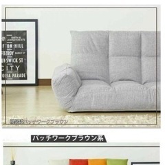 背もたれリクライニングコンパクトソファパッチワークブラウンの画像