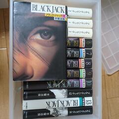 ブラックジャック