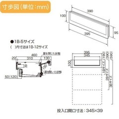 パナソニック　サインポスト　埋込み　口金MS型の画像