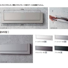 パナソニック　サインポスト　埋込み　口金MS型の画像
