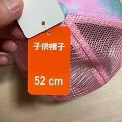新品　子供　帽子　52センチの画像