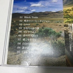 No.369  長渕剛CD  BLACK TRAIN の画像