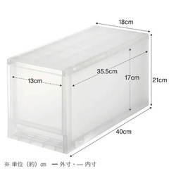 無印良品 ポリプロピレンストッカー 2段 キャスターなしの画像