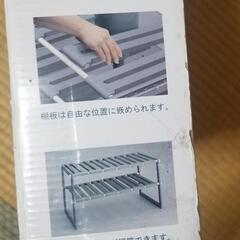 【値下げしました】シンク下ラックの画像