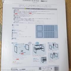 【値下げしました】シンク下ラックの画像