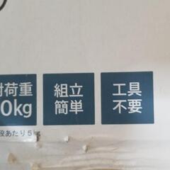 【値下げしました】シンク下ラックの画像