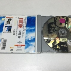 No.370  長渕剛CD  FRIENDの画像
