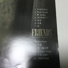 No.370  長渕剛CD  FRIENDの画像