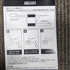 ボーリング　リストバンドの画像