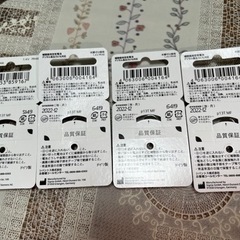 補聴器用空気電池PR48  13パック＋おまけ4パックの画像