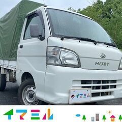 鹿児島市より！H17　ダイハツ　ハイゼットトラック4WD！エアコ...