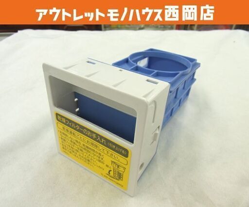 未使用品 シャープ 洗濯機用乾燥フィルター ドラム洗濯機用 純正品 ES-H10B-WL ES-H10B-WR ES-H10C-WL 西岡店