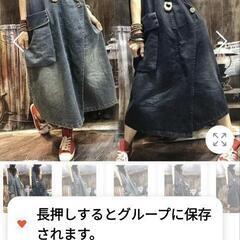 【お値段値下げ】新品未使用変わりポケットデニムキャミワンピの画像