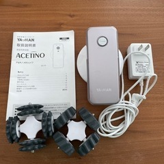 ACETINO アセチノメガシェイプ IB-24J ヤーマン ボ...