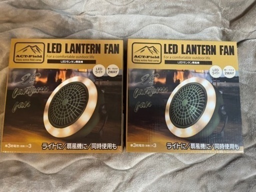 LEDライト付卓上扇風機　新品未使用