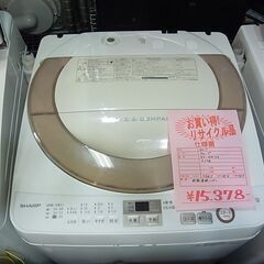 分解清掃済！　SHARP　シャープ　7.0ｋｇ　全自動洗濯機　ES-GE7A-N　穴なし槽　ほぐし運転　2017年製　