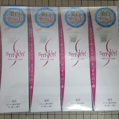 歯磨き粉 アパガード　スモーキン 50g x 4個