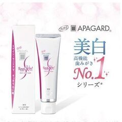 歯磨き粉 アパガード　スモーキン 50g x 4個の画像