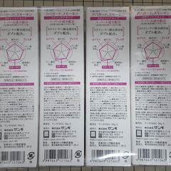 歯磨き粉 アパガード　スモーキン 50g x 4個の画像