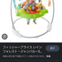 ジャンパルー