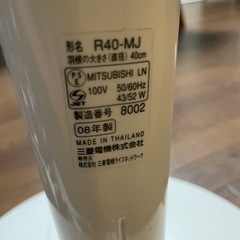 大きな　扇風機　R40-MJの画像
