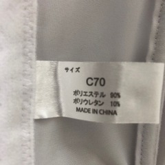 ブライダルインナーセットの画像