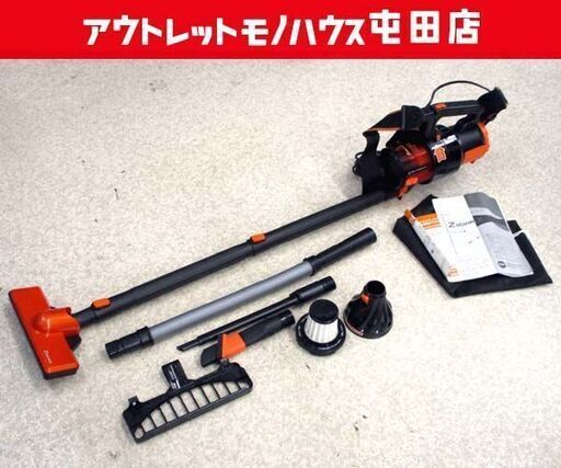 Zstormα ゼッタストーム アルファ ハイパワーデュアルサイクロンクリーナー JSC-3196B 掃除機 2019年製 札幌市 北区 屯田