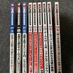 音楽関連雑誌①の画像