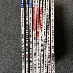 音楽関連雑誌①の画像