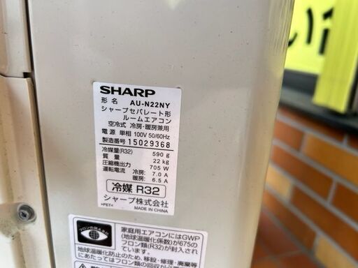 美品　2021年製　SHARP ルームエアコン　AY-N22N-W■6畳程度①