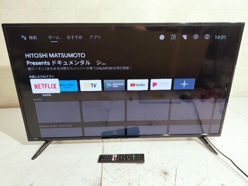 ティーンズネットワーク フルHDチューナーレススマートTV TSM-4202F2K 2022年製●E055W004